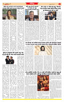 Dainik MT gujratt paper 09-05-2026_page-0006