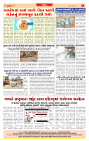 Dainik MT gujratt paper 09-05-2026_page-0008