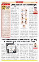 Surat Dainik MT GUJ Issue no.  09-05-2026_page-0002