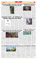 Surat Dainik MT GUJ Issue no.  09-05-2026_page-0005