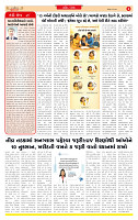 Dainik MT gujratt paper 10-05-2026 F_page-0002