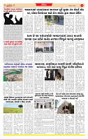 Surat Dainik MT GUJ Issue no.  11-05-2026_page-0003