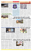 Surat Dainik MT GUJ Issue no.  11-05-2026_page-0004