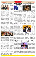 Surat Dainik MT GUJ Issue no.  11-05-2026_page-0006