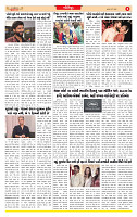 Surat Dainik MT GUJ Issue no.  13-05-2026_page-0006