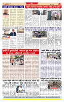 Surat Dainik MT GUJ Issue no.  13-05-2026_page-0008