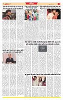 Dainik MT gujratt paper 13-05-2026_page-0006