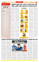 Dainik MT gujratt paper 14-05-2026_page-0002