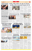 Surat Dainik MT GUJ Issue no.  14-05-2026_page-0003