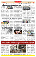 Surat Dainik MT GUJ Issue no.  14-05-2026_page-0005