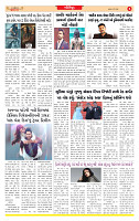 Surat Dainik MT GUJ Issue no.  14-05-2026_page-0006