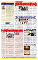 Surat Dainik MT GUJ Issue no.  14-05-2026_page-0008