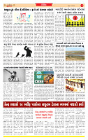 Dainik MT gujratt paper 15-05-2026_page-0005