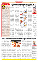 Surat Dainik MT GUJ Issue no.  15-05-2026_page-0002