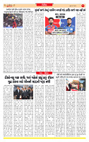 Surat Dainik MT GUJ Issue no.  15-05-2026_page-0007