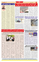 Surat Dainik MT GUJ Issue no.  15-05-2026_page-0008