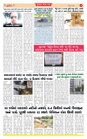 Surat Dainik MT GUJ Issue no.  16-05-2026_page-0004