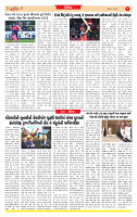 Surat Dainik MT GUJ Issue no.  16-05-2026_page-0007