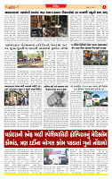 Dainik MT gujratt paper 17-05-2026_page-0005