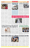Surat Dainik MT GUJ Issue no.  19-05-2026_page-0004