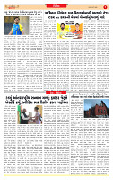 Surat Dainik MT GUJ Issue no.  19-05-2026_page-0007