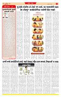 Dainik MT gujratt paper 19-05-2026_page-0002