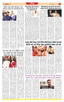 Surat Dainik MT GUJ  21-05-2026_page-0006