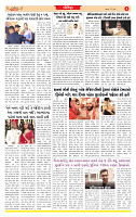 Dainik MT gujratt paper 21-05-2026_page-0006