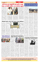 Dainik MT gujratt paper 21-05-2026_page-0008