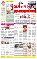 Surat Dainik MT GUJ  22-05-2026_page-0001