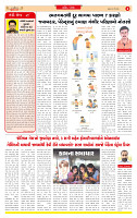 Surat Dainik MT GUJ  22-05-2026_page-0002