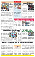 Surat Dainik MT GUJ  22-05-2026_page-0004