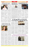 Surat Dainik MT GUJ  22-05-2026_page-0006