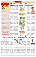 Surat Dainik MT GUJ  23-05-2026 (1)_page-0002