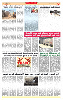 Surat Dainik MT GUJ  23-05-2026 (1)_page-0004