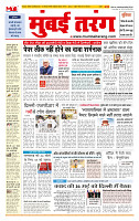 MT issue no. 23 (2)_page-0001