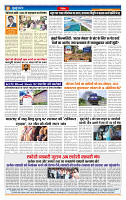 MT issue no. 23 (2)_page-0008
