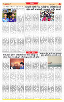 Dainik MT gujratt paper 25-05-2026_page-0007