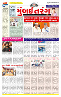 Surat Dainik MT GUJ  26-05-2026_page-0001
