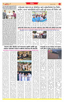 Surat Dainik MT GUJ  26-05-2026_page-0003