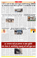 Surat Dainik MT GUJ  26-05-2026_page-0005