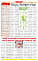 Dainik MT gujratt paper 26-05-2026_page-0002