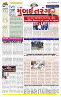 Surat Dainik MT GUJ  27-05-2026_page-0001
