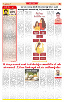 Surat Dainik MT GUJ  27-05-2026_page-0002