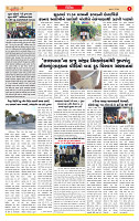Surat Dainik MT GUJ  27-05-2026_page-0003