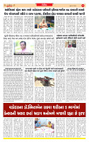 Surat Dainik MT GUJ  27-05-2026_page-0005