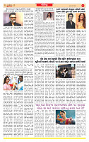Surat Dainik MT GUJ  27-05-2026_page-0006