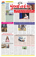 Surat Dainik MT GUJ  28-05-2026_page-0001