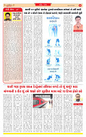 Surat Dainik MT GUJ  28-05-2026_page-0002