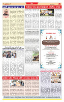 Surat Dainik MT GUJ  28-05-2026_page-0008